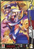 北条060[R]：崎姫