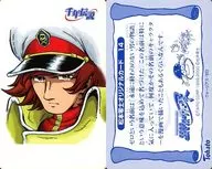 Leiji Matsumoto Original Card 14 : Warrior 0