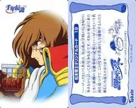 Matsumoto Reiji Original Card 19 : Young Harlock