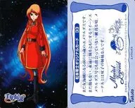 Reiji Matsumoto Cartão original 33 : Esmeraldas