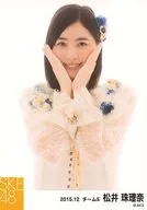 Jurina Matsui / Upper body /' 2015.12' Selected Official photo in December 2015,' Tree Leakage Day in a Cup'