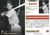 09[常規卡]:豐田泰光
