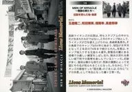 38[常规卡]:漫步岛原的玉造、和田田、田野、高仓