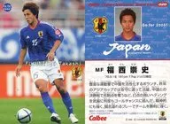 20 [レギュラーカード] ： 福西崇史