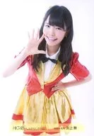 渕上舞/膝上/CD「しぇからしか!」握手会会場限定ランダム生写真