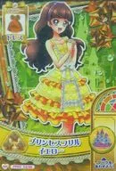 PP05 03/48[寶麗亞]:公主荷葉黃/天之川綺羅