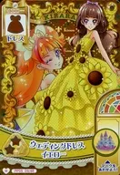 PP05 09/48 [Rare] : Wedding Dress Yellow / Amanogawa Kirara