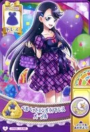 PP05 14/48 [Rare] : Velvet Empire Dress Purple / Yuri Tsukikage