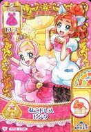 PP05 17/48[ノーマル]：ねこドレスピンク/春野はるか