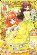 PP05 21/48 [Normal] : Uroko Lace Dress Yellow / Amanogawa Kirara