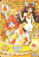 PP05 23/48[ノーマル]：ねこドレスイエロー/天ノ川きらら