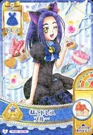 PP05 32/48[正常]:貓咪禮服藍色/黑川艾蓮