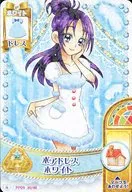 PP05 36/48 [Normal] : Bore-Dress White/Mishomai