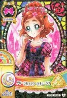 PP05 42/48 [Normal] : Floral Flower Kachusha / Haruka Haruno