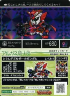 KCQ03 06. 0/44 [Prisma] : [sin garantía de código] Combatiente Doble Zeta Gundam