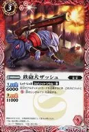 BS34-004 [C] : Gun Dog Zash