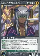 CH-212[U]: