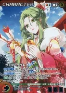 CH-201[MP]:拉米亞·拉夫雷斯
