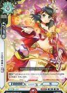 SD02/001[SD]：二人で未来へ 玉姫