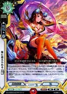 BT01/011 [U] : Tamahime is welcomed into the sea