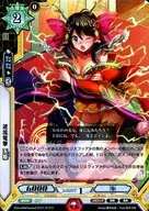 BT01/012 [U] : reverse flow Tamahime Dengeki