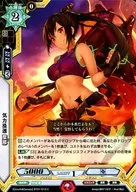BT01/013 [U] : Spirit-permeation Seina