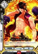 BT01/015[U]:戰鬥的化身阿修羅