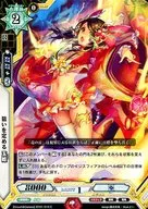 BT01/019[C]：狙いを定める 玉姫