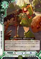 BT01/062[RR]：熱戦を制する アシュリー