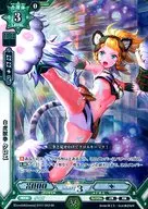 BT01/063[SR]：白虎獣拳 クロエ