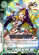 BT01/078 [C] : Mitsumata's Sharp Spear Chloe (R Spec)