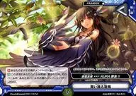 BT01/119 [P × C] : Dancing whirlwind