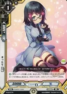 PR/0016 [PR] : Princesa Tamahime