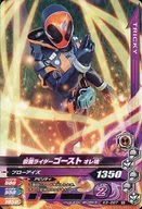 K3-007[N]：仮面ライダーゴースト オレ魂