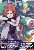 TK3-050[C]:マリーダ·克鲁兹