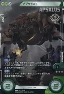 BT02-040[ダブルレア]：[コード保証なし]アプサラスI