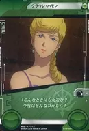 BT02-054[ノーマル]：[コード保証なし]クラウレ・ハモン