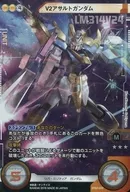 Brian Transeau 02 - 072 Double Rare : Sem Garantia de Código V2 Assalgundam