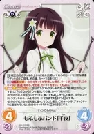 GU-113[RR]:呼呼呼呼樂隊