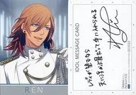 PR74 [Promotion Card] : Jinguji Temple Ren / ["Utano Prince Sama ♪ Shining All Star CD2" Privilege]