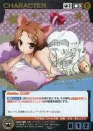 CH 195 [SP] : Kurashima Chiyuri (with signature de estampado en caliente de Aki Toyosaki)