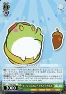 PY/S38-048 [C] : Brother Kelloty? acorn frog