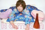 koma’n/横型・布団・パジャマ青色・目線左/裏面「Pastel Penguin」/CD「今日を取り戻せ!」初回生産分封入特典トレーディングカード