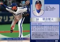 D06[常規卡]:朝倉健太
