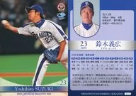 D13 [Regular Card] : Yoshihiro Suzuki