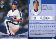 D21 [レギュラーカード] ： 浅尾拓也