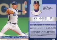 D22 [Regular Card] : Takashi Ogasawara