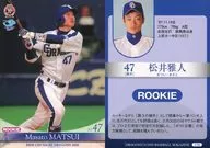 D38[常规卡]:松井雅人