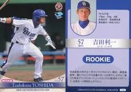 D40 [Regular Card] : Toshikazu Yoshida