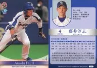 D56[常规卡]:藤井淳志